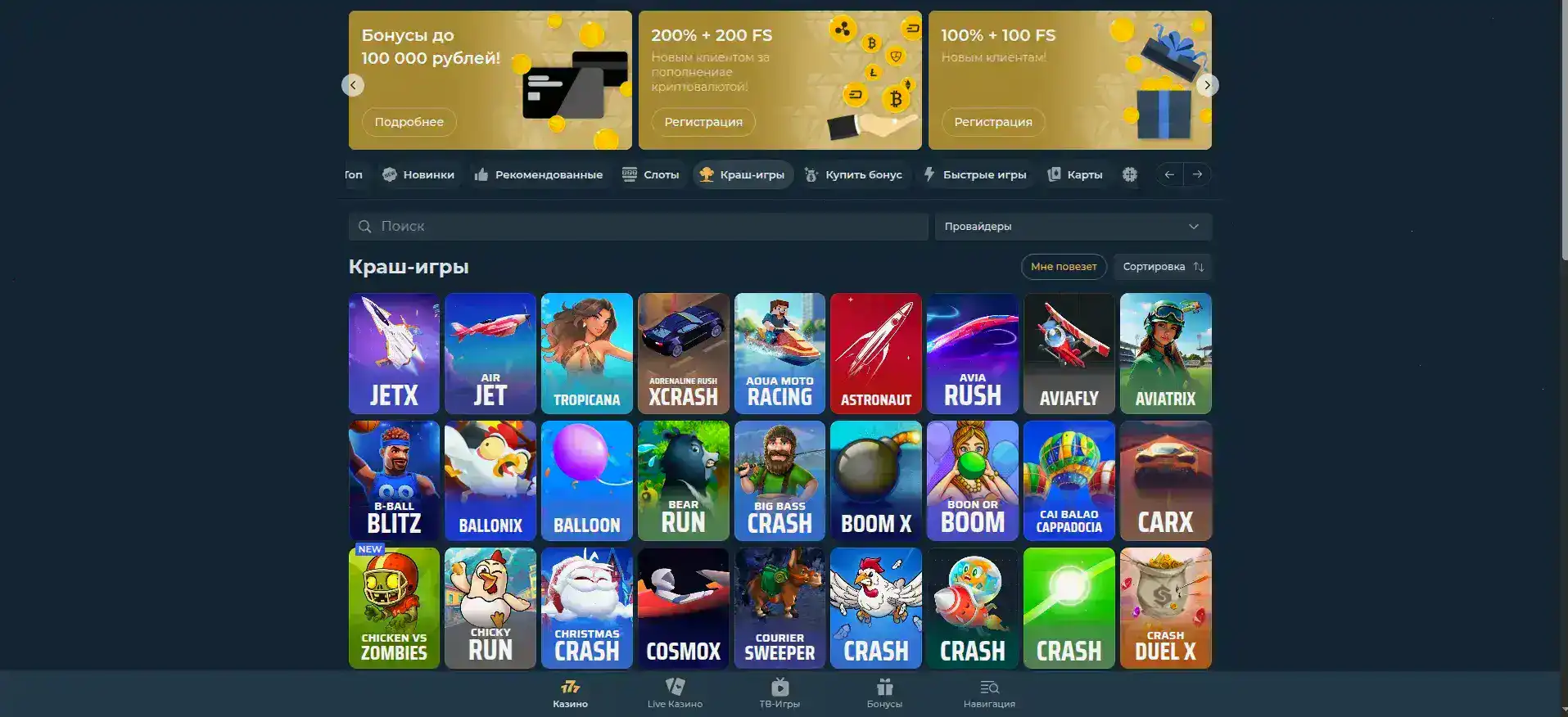 Мобильное приложение Кэт казино на смартфоне